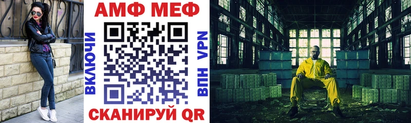 АМФЕТАМИН Розовый Усмань