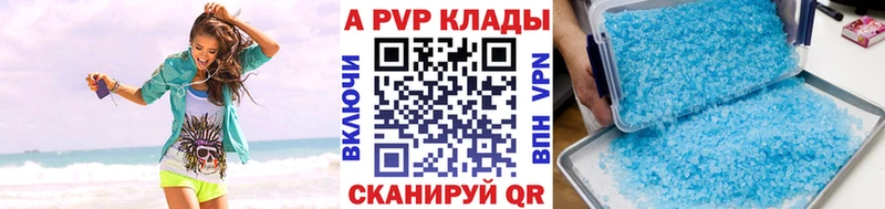 А ПВП СК  Усмань 