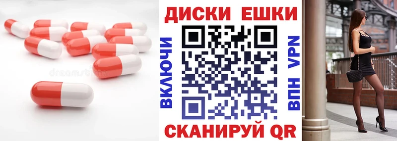 Экстази круглые  ОМГ ОМГ сайт  Усмань 