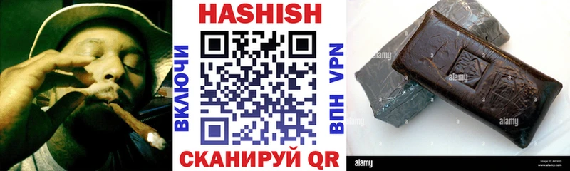 наркошоп  Усмань  ГАШИШ убойный 