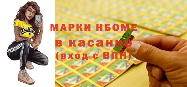 экстази Липки