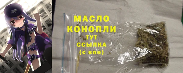 дмт Майский