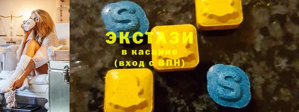 ПСИЛОЦИБИНОВЫЕ ГРИБЫ Магас