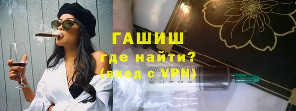 стафф Лихославль