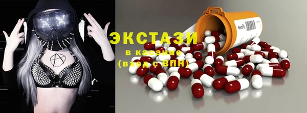 ПСИЛОЦИБИНОВЫЕ ГРИБЫ Магас