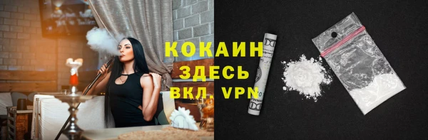 стафф Лихославль