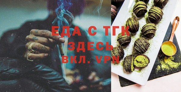 стафф Лихославль