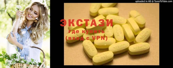 стафф Лихославль