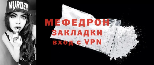 кокаин перу Лиски