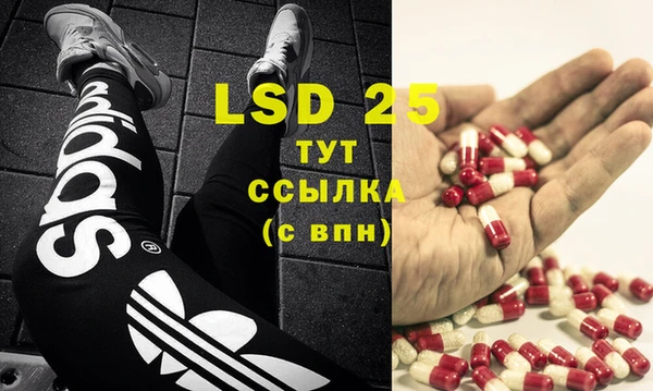 экстази Липки