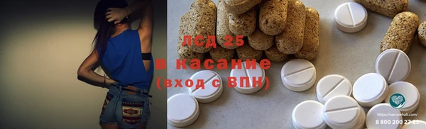 кокаин перу Лиски