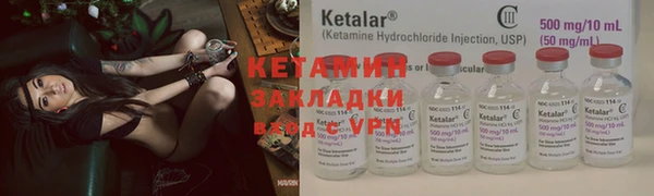 кокаин перу Лиски