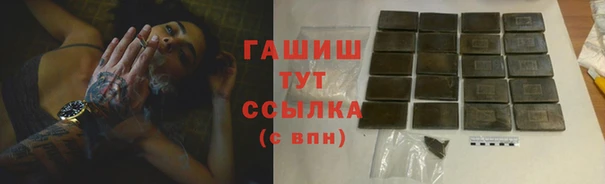 стафф Лихославль