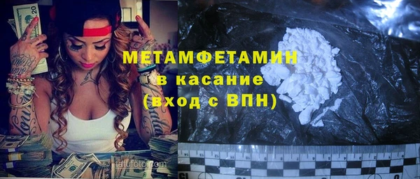 ПСИЛОЦИБИНОВЫЕ ГРИБЫ Магас