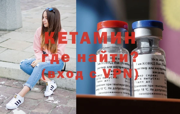 стафф Лихославль