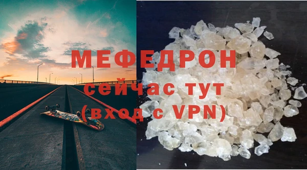 стафф Лихославль
