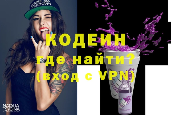 кокаин перу Лиски