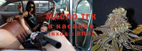 стафф Лихославль
