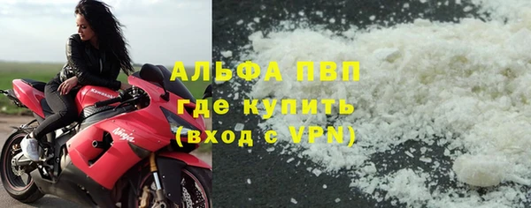 стафф Лихославль