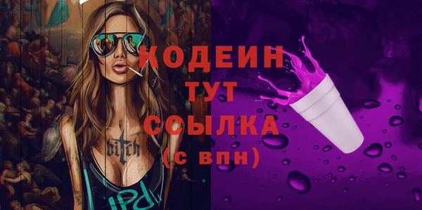 2c-b Магадан