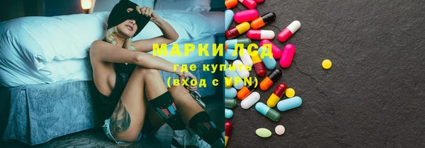 экстази Липки