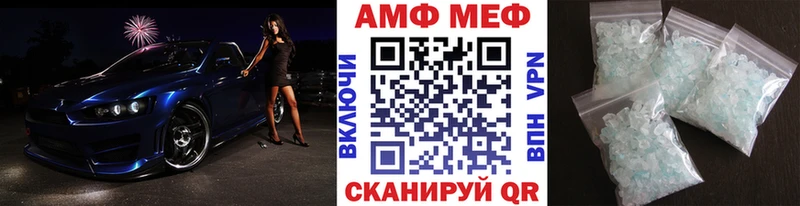 МЕТАМФЕТАМИН Декстрометамфетамин 99.9%  где можно купить наркотик  Усмань 