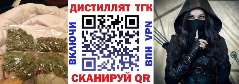 купить сайты Усмань ТГК гашишное масло