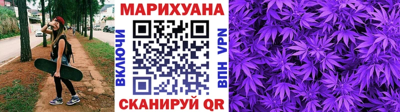 omg сайт  Усмань  МАРИХУАНА гибрид 